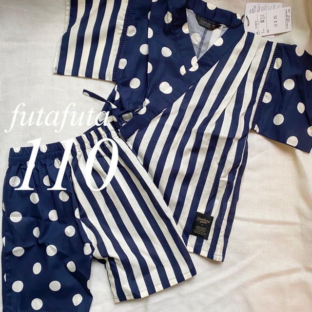 futafuta(フタフタ)のフタフタ　ストライプ・ドット柄　甚平　浴衣　110 新品 キッズ/ベビー/マタニティのキッズ服男の子用(90cm~)(甚平/浴衣)の商品写真