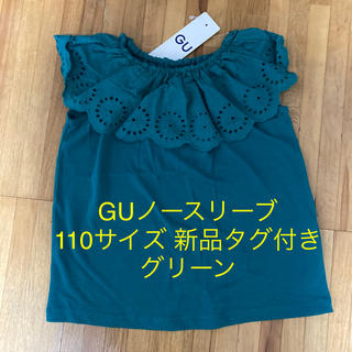 ジーユー(GU)の子供服 女の子 GUノースリーブシャツ110サイズ 新品タグ付き(Tシャツ/カットソー)