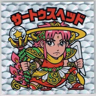 超クリエイトシール 3種セット グリーンハウス ビックリマンの通販 ...
