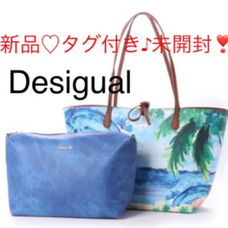 デシグアル(DESIGUAL)の新品✨タグ付き♪未開封‼️ デシグアル　ショルダーバッグ  ブルー(ショルダーバッグ)