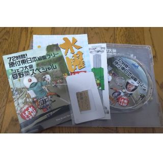 水曜どうでしょうのDVD(お笑い/バラエティ)