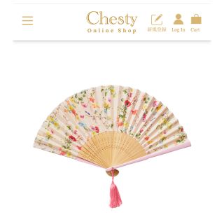 チェスティ(Chesty)のチェスティ 今期 扇子(その他)