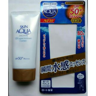 ロートセイヤク(ロート製薬)のスキンアクア スーパー モイスチャーエッセンス SPF50+/PA++++(日焼け止め/サンオイル)