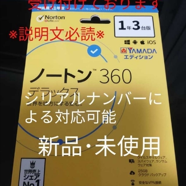 橋本商事さま専用