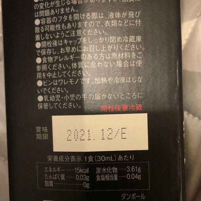 ダーククレンズ 1