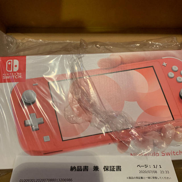 Nintendo Switch Lite コーラル　新品