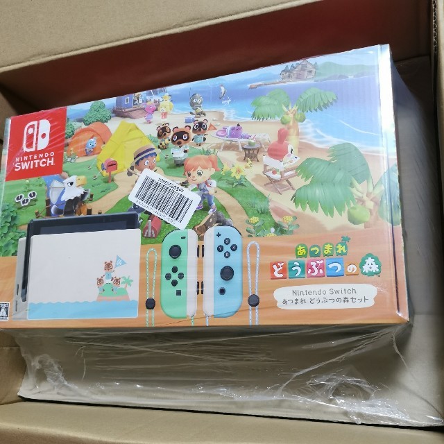 Nintendo Switch あつまれどうぶつの森セット 新品未開封ゲームソフト/ゲーム機本体