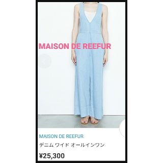 メゾンドリーファー(Maison de Reefur)の★最終SALE★大人気 ★ サロペット  メゾン ド リーファー ブルー(サロペット/オーバーオール)