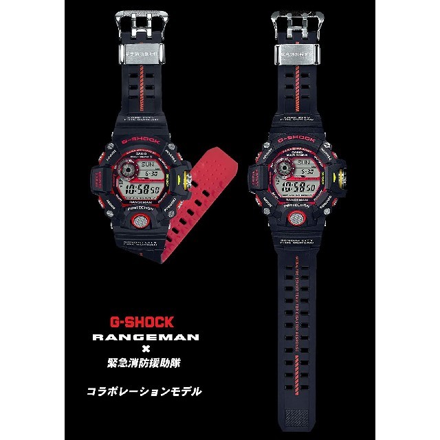 タグ付き　G-SHOCK GW-9400NFST-1AJR 緊急消防援助隊