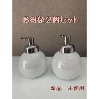 ディスペンサー（泡タイプ）　2個セット　新品(容器)