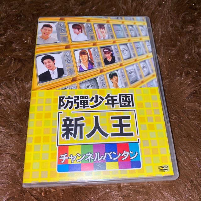 防弾少年団　新人王　DVD