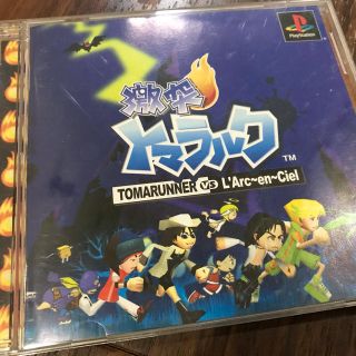 プレイステーション(PlayStation)の激突　トマラルク TOMARUNNER VS L'Arc-en-Ciel(ミュージシャン)