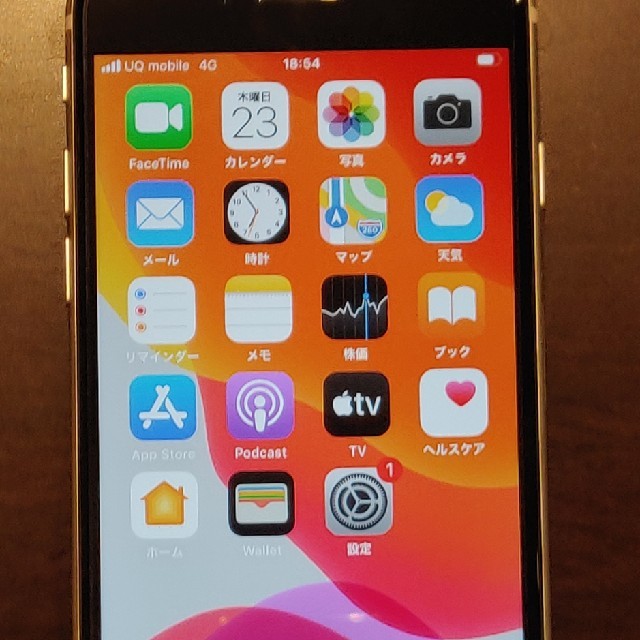 iPhone　SE2 第2世代　64G 新品未使用　ロック解除済　ホワイト　②
