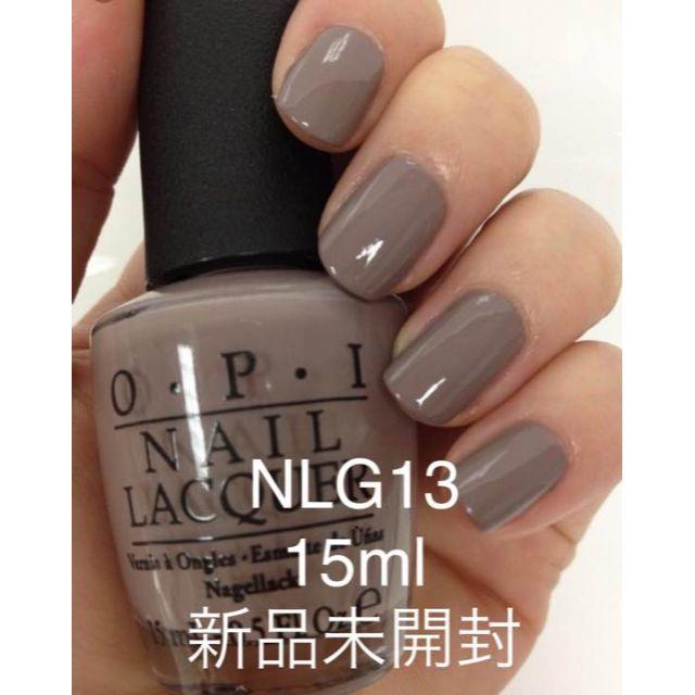 OPI(オーピーアイ)のOPI NLG13 上品なマット トープ 15ml 新品未開封 コスメ/美容のネイル(マニキュア)の商品写真