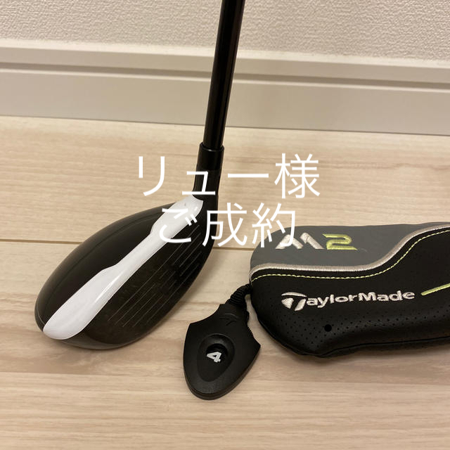 テーラーメイド　M2 4番ユーティリティ S