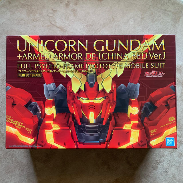 翌日届く 大阪発送「中国紅」限定 5000体限定　PG ユニコーン　ガンダム