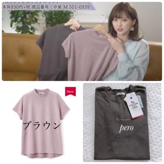 シマムラ(しまむら)の【プチプラのあや】濃灰・ロゴＴ(Tシャツ(半袖/袖なし))