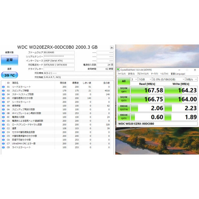 WD20EZRX3.5 HDD 2TB  動作品 1