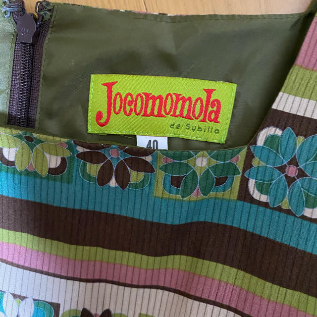 Jocomomola(ホコモモラ)のホコモモラ　ロングワンピース☆お値下げしました レディースのワンピース(ロングワンピース/マキシワンピース)の商品写真