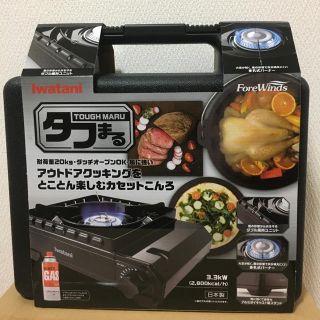 イワタニ(Iwatani)の【新品未使用】イワタニ　CB-ODX-1 カセットフー タフまる(ストーブ/コンロ)