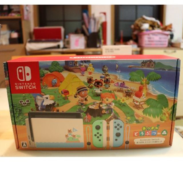 【新品・未開封】Nintendo Switch あつまれ どうぶつの森セット