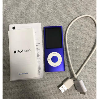 アップル(Apple)のiPod nano 8GB 第4世代 パープル(ポータブルプレーヤー)
