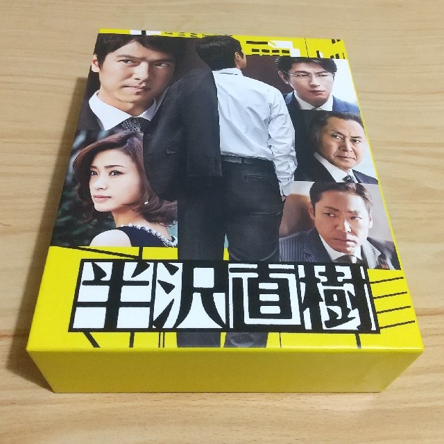 半沢直樹 -ディレクターズカット版- DVD-BOX〈7枚組〉