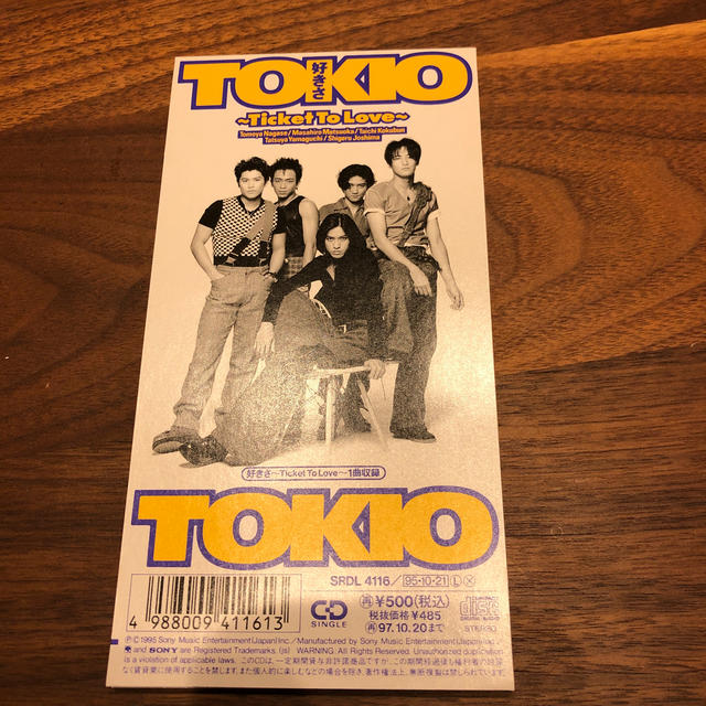 TOKIO(トキオ)のTOKIO 好きさ〜Ticket To Love〜 エンタメ/ホビーのCD(ポップス/ロック(邦楽))の商品写真