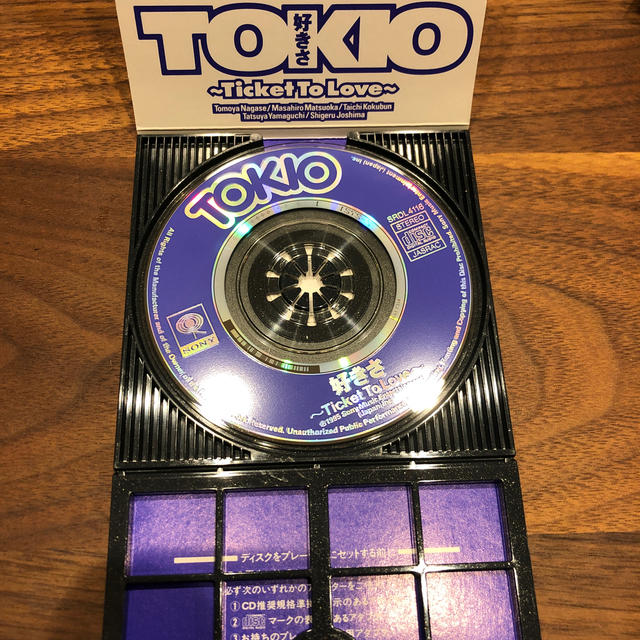 TOKIO(トキオ)のTOKIO 好きさ〜Ticket To Love〜 エンタメ/ホビーのCD(ポップス/ロック(邦楽))の商品写真