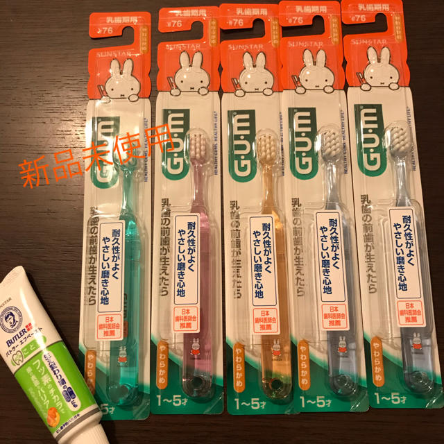 SUNSTAR(サンスター)のGUM 子供　歯ブラシ　＃76  1才〜5才　やわらかめ　ガム キッズ/ベビー/マタニティの洗浄/衛生用品(歯ブラシ/歯みがき用品)の商品写真