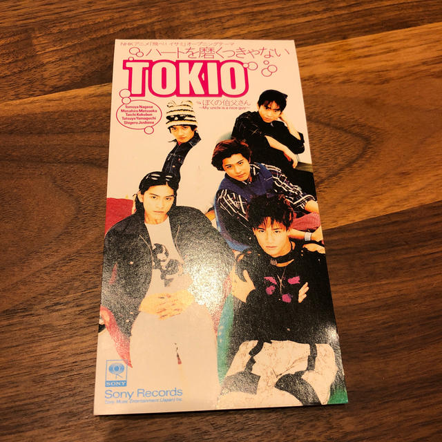 TOKIO(トキオ)のTOKIO ハートを磨くっきゃない エンタメ/ホビーのCD(ポップス/ロック(邦楽))の商品写真