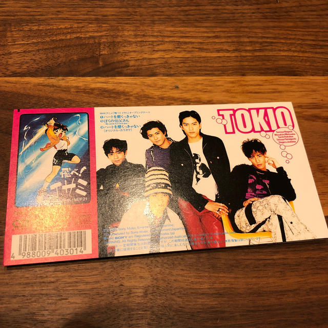 TOKIO(トキオ)のTOKIO ハートを磨くっきゃない エンタメ/ホビーのCD(ポップス/ロック(邦楽))の商品写真