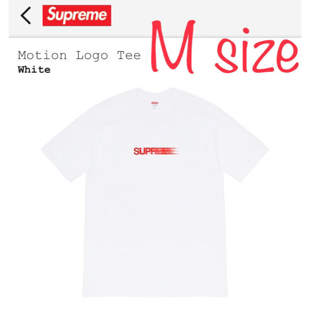 【白M】 Supreme Motion Logo Tee WhiteTシャツ/カットソー(半袖/袖なし)