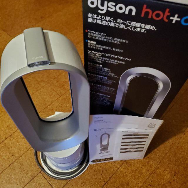 Dyson(ダイソン)のdyson hot&cool AM05 スマホ/家電/カメラの冷暖房/空調(その他)の商品写真