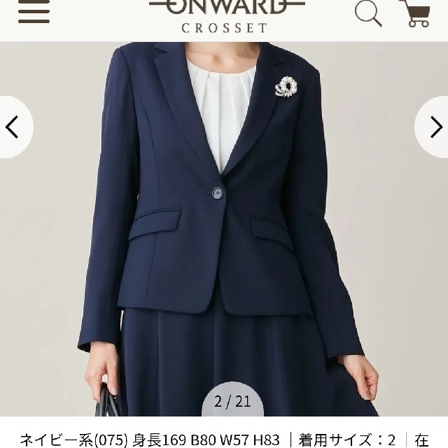 新品 KUMIKYOKU スーツ ネイビー系サイズ2 1