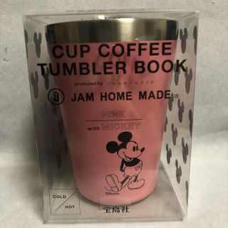 ディズニー(Disney)のファミマ限定JAM HOME MADAタンブラー ピンク ミッキーマウス(タンブラー)