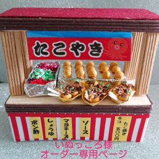 たこ焼き器の通販 11点(ハンドメイド) | お得な新品・中古・未使用品