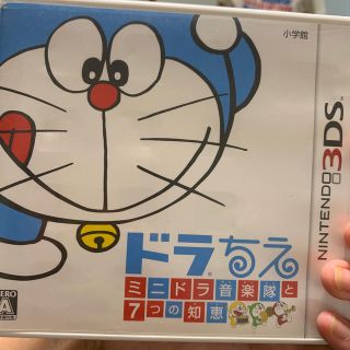 ショウガクカン(小学館)のドラちえ ミニドラ音楽隊と7つの知恵 3DS(携帯用ゲームソフト)