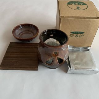 茶香炉　陶器　新品未使用(お香/香炉)