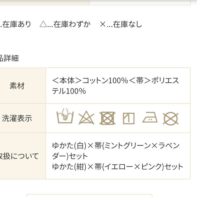 チェスティ 浴衣 今期新品 - 浴衣