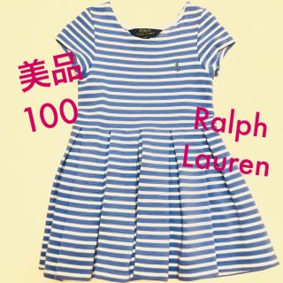 ラルフローレン(Ralph Lauren)の【美品・100】ラルフローレン半袖ワンピース(ワンピース)