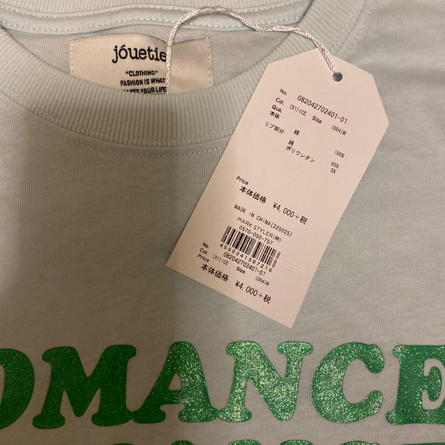 jouetie(ジュエティ)のjouetie ROMANCE Tシャツ(M51)04C アイスブルー レディースのトップス(Tシャツ(半袖/袖なし))の商品写真