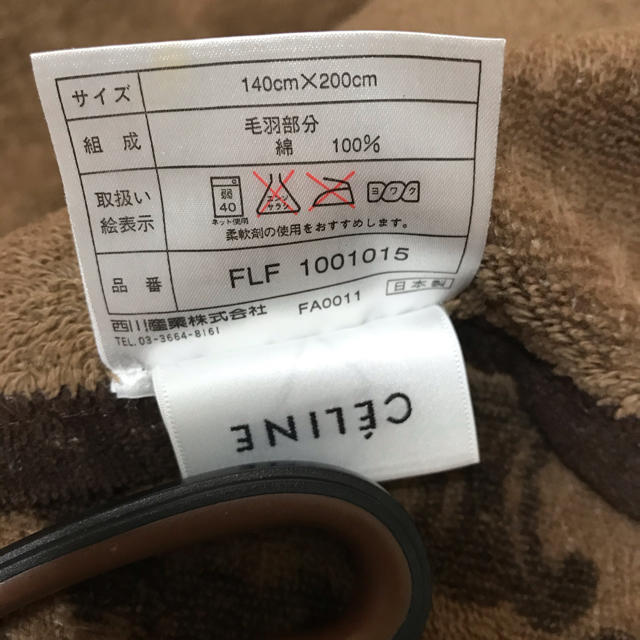 CELINE - セリーヌ 毛布 シール織の通販 by ヤマト↔︎郵便局 CELINE - セリーヌ 毛布 シール織の通販 by ヤマト↔︎郵便局