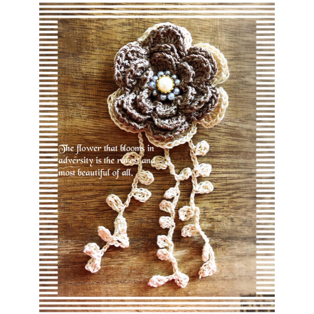 ナチュラルコサージュ　卒園　卒業　立体の花　レース編み　ハンドメイド　パール ハンドメイドのアクセサリー(コサージュ/ブローチ)の商品写真