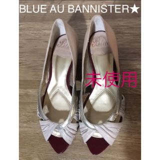 オゥバニスター(AU BANNISTER)の最終 SALE❣️BULE AU BANNISTER★ オープントゥパンプス♪(サンダル)