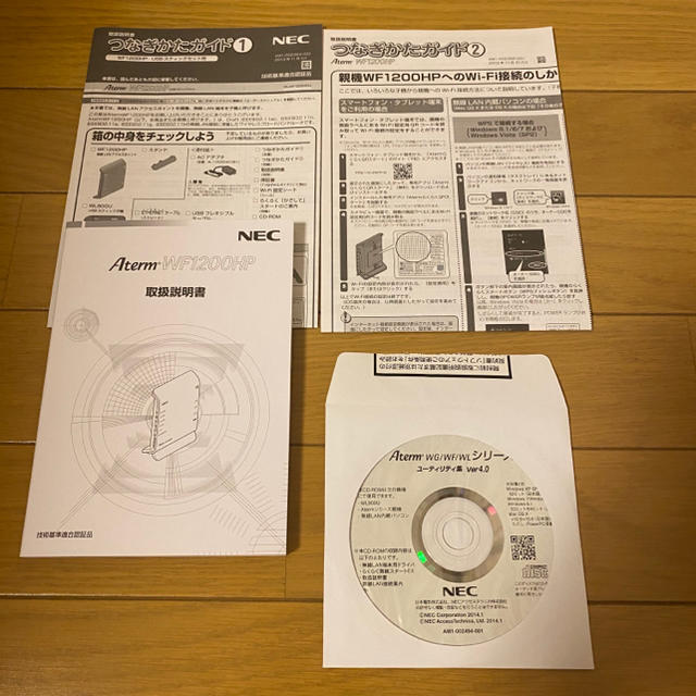 NEC(エヌイーシー)のNEC ルーター子機セット　Aterm WF1200HP + WL900U  スマホ/家電/カメラのPC/タブレット(PC周辺機器)の商品写真