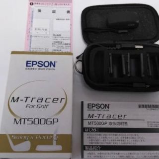 エプソン(EPSON)のMトレーサー　GP(ゴルフ)