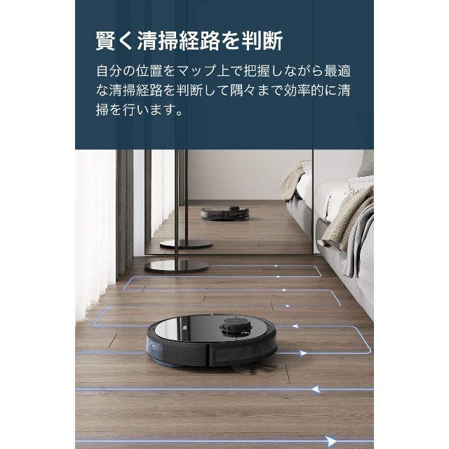 DEEBOT OZMO 920 エコバックス ロボット掃除機 複数階マッピング