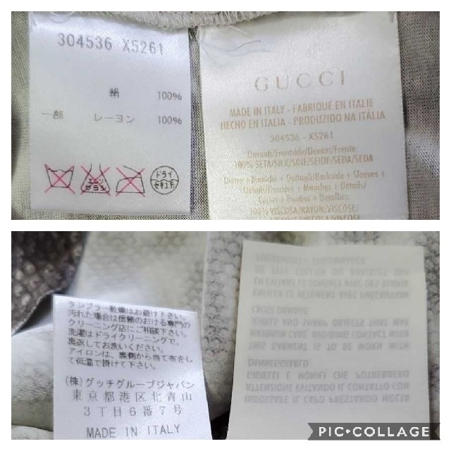 Gucci(グッチ)のGUCCIグッチ　カットソー レディースのトップス(Tシャツ(半袖/袖なし))の商品写真