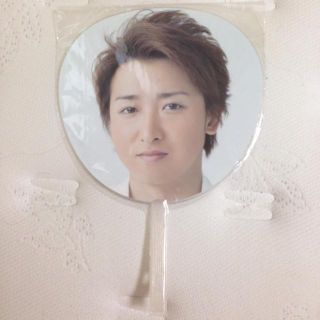 嵐 大野智♡うちわ(アイドルグッズ)